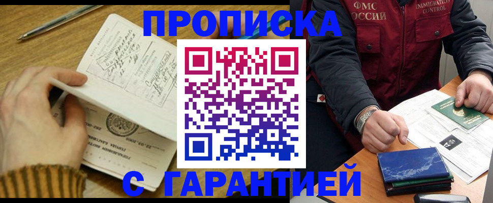 регистрация для дет. сада в Самаре