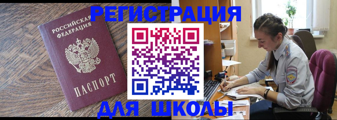 временная регистрация госуслуги в Самаре