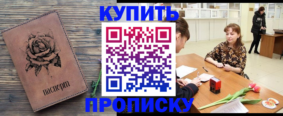 миграционный учет в Самаре